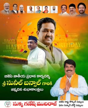 Sukka Ganesh Mudiraj (5)