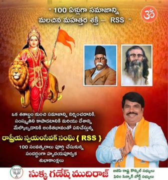 Sukka Ganesh Mudiraj (5)