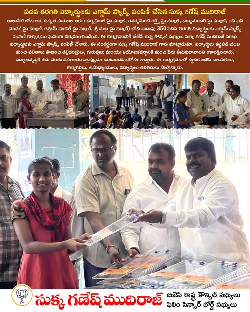 Sukka Ganesh Mudiraj (6)