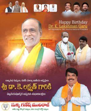 Sukka Ganesh Mudiraj (6)