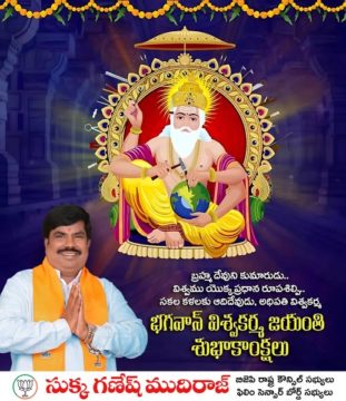 Sukka Ganesh Mudiraj (6)