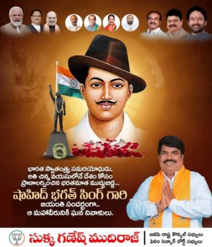 Sukka Ganesh Mudiraj (6)