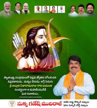 Sukka Ganesh Mudiraj (7)