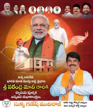 Sukka Ganesh Mudiraj (7)