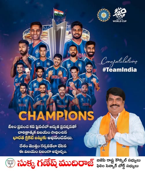 Sukka Ganesh Mudiraj (7)