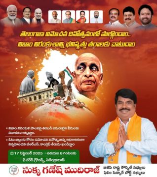 Sukka Ganesh Mudiraj (8)