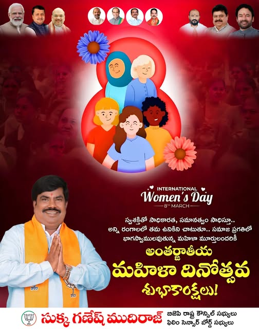 Sukka Ganesh Mudiraj (8)