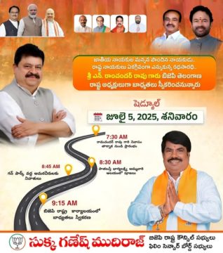 Sukka Ganesh Mudiraj (9)