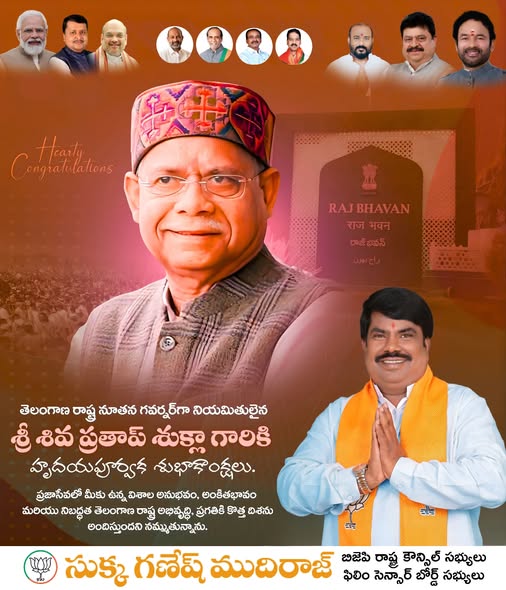 Sukka Ganesh Mudiraj (9)