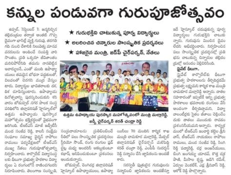 mandha sanjeeva reddy (18)