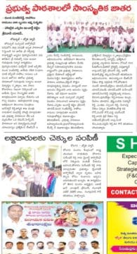 mandha sanjeeva reddy (19)