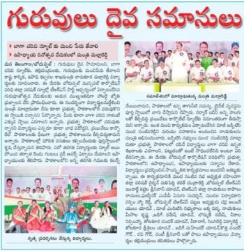 mandha sanjeeva reddy (20)