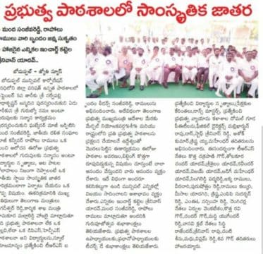 mandha sanjeeva reddy (21)