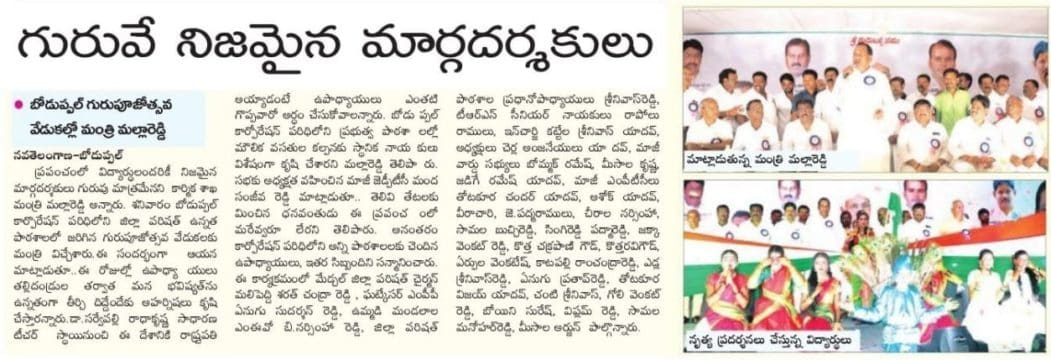 mandha sanjeeva reddy (22)