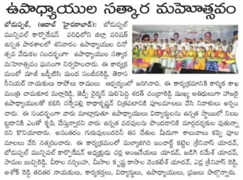 mandha sanjeeva reddy (25)