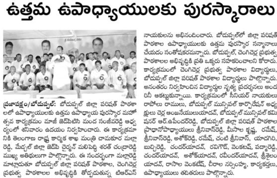 mandha sanjeeva reddy (26)