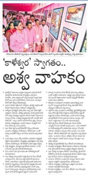 mandha sanjeeva reddy (71)