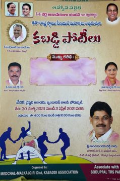 mandha sanjeeva reddy (72)