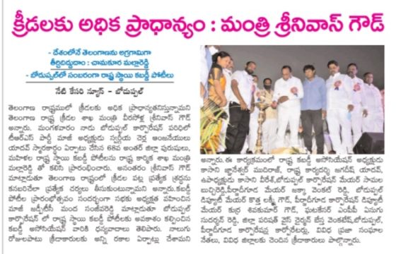 mandha sanjeeva reddy (74)