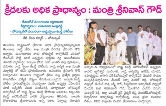 mandha sanjeeva reddy (77)