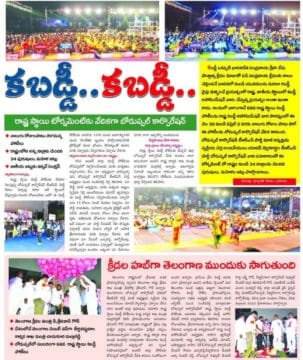 mandha sanjeeva reddy (79)