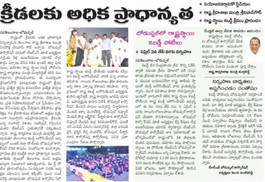 mandha sanjeeva reddy (81)