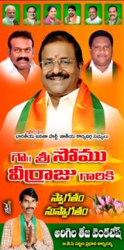 Arigela Teja Venkatesh (2)