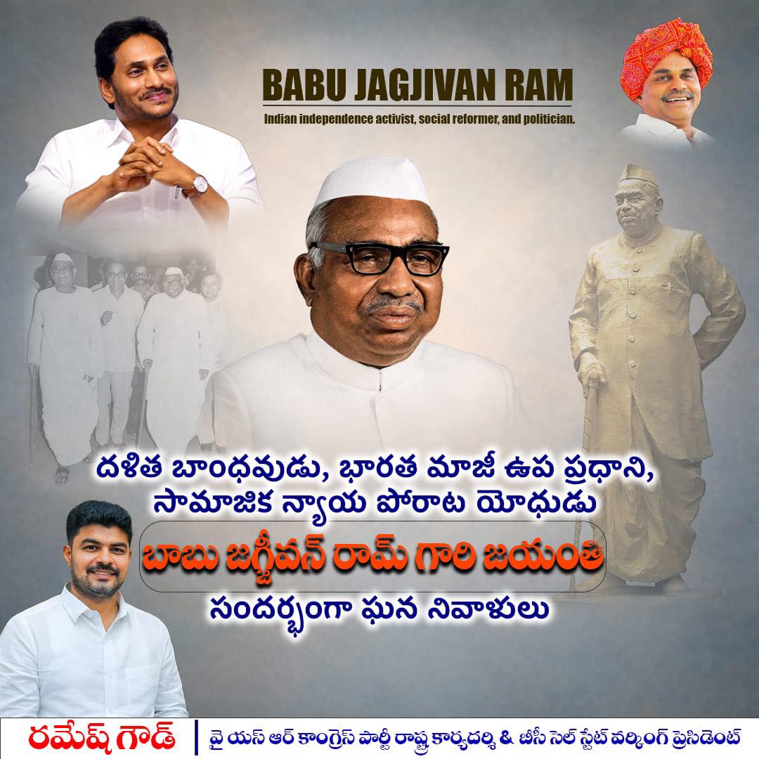 BC Ramesh Goud (10)
