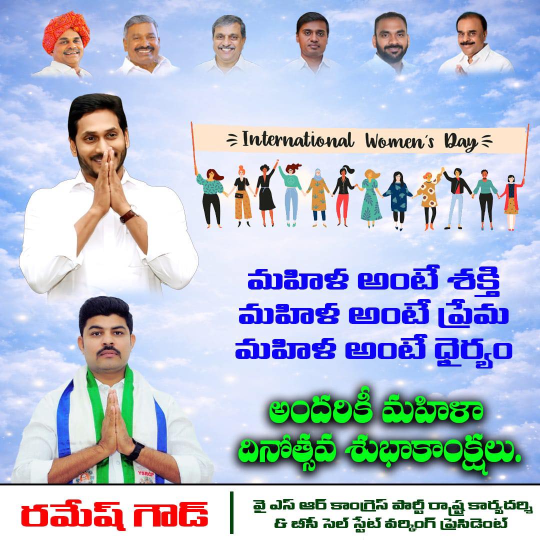 BC Ramesh Goud (17)