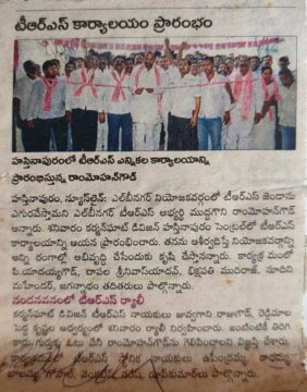 Chapala Srinivas Yadav (11)