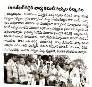 Chapala Srinivas Yadav (12)