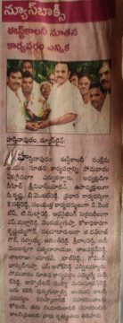 Chapala Srinivas Yadav (13)