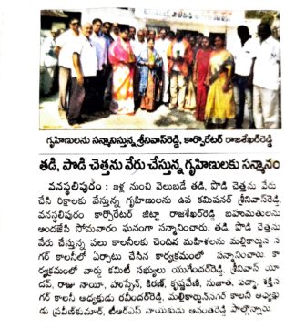 Chapala Srinivas Yadav (14)