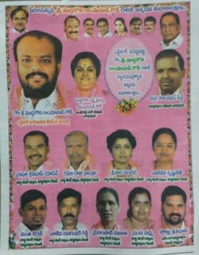 Chapala Srinivas Yadav (18)