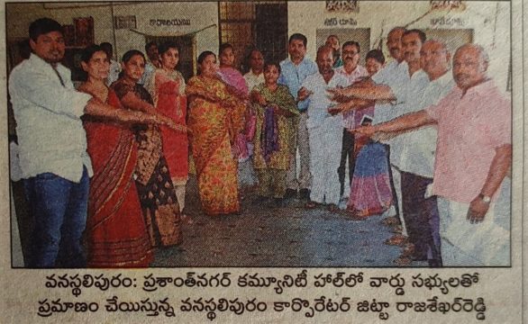 Chapala Srinivas Yadav (18)