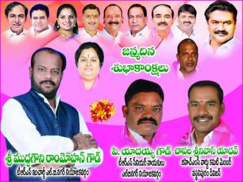 Chapala Srinivas Yadav (19)