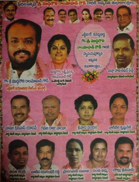 Chapala Srinivas Yadav (20)