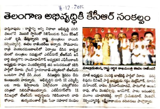 Chapala Srinivas Yadav (21)