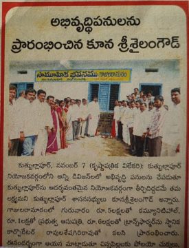 Chapala Srinivas Yadav (21)