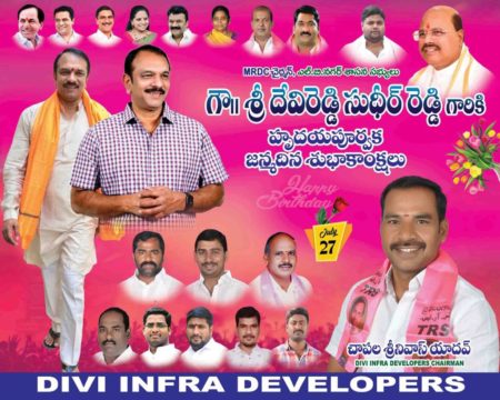 Chapala Srinivas Yadav (24)