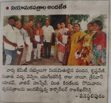 Chapala Srinivas Yadav (27)