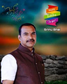 Chapala Srinivas Yadav (28)