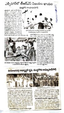 Chapala Srinivas Yadav (31)