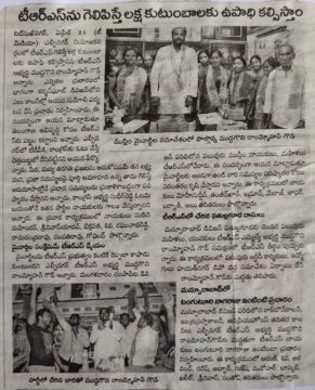 Chapala Srinivas Yadav (31)