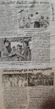 Chapala Srinivas Yadav (32)