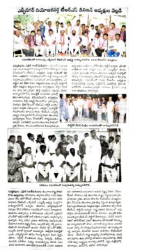 Chapala Srinivas Yadav (33)