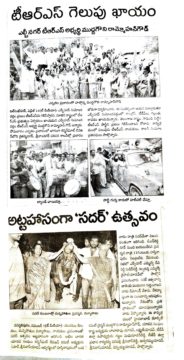 Chapala Srinivas Yadav (34)