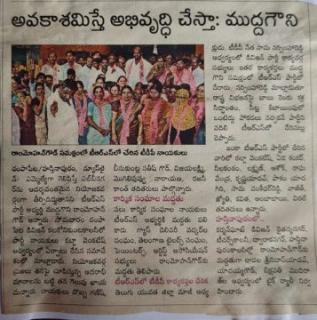 Chapala Srinivas Yadav (35)