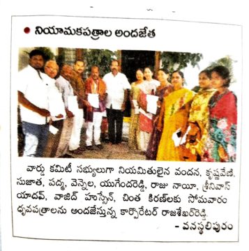 Chapala Srinivas Yadav (36)