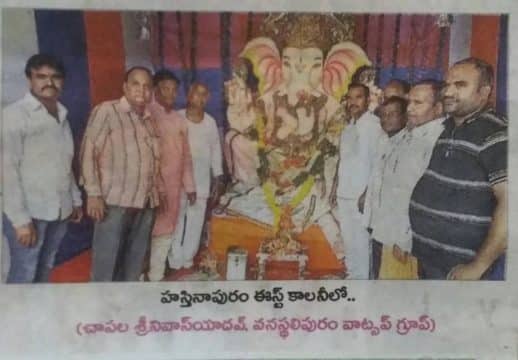 Chapala Srinivas Yadav (39)